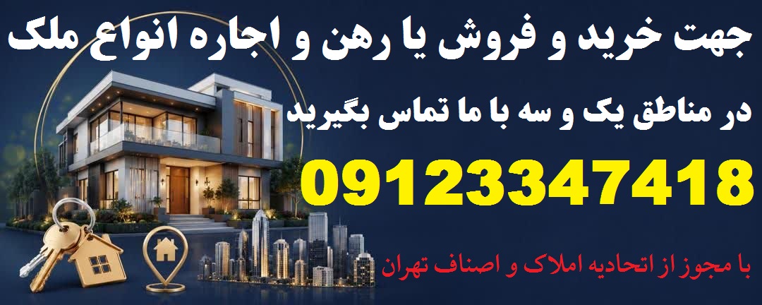 مشارکت در ساخت 